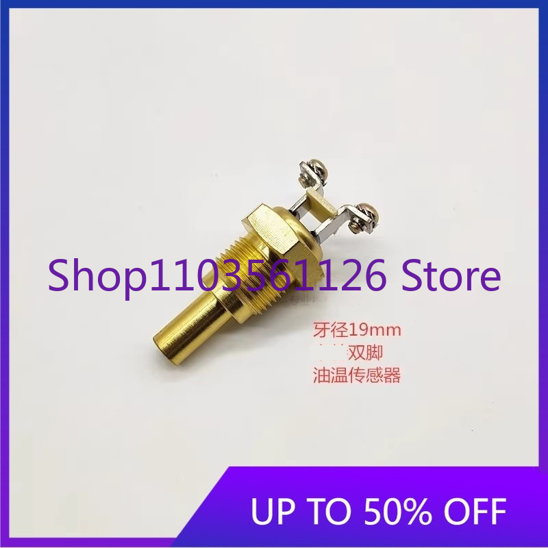 Brand Heavy Equipment - 新品掘削機油温・水温センサープラグ（308、320、330C、330B、312D、312V2重機用）