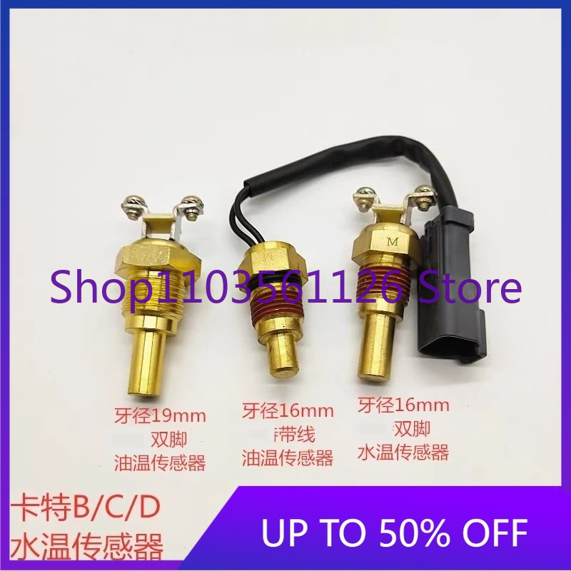 新品掘削機油温・水温センサープラグ（308、320、330C - Brand Heavy Equipment のレビューと価格